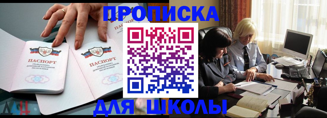 регистрация для дет. сада в Пензе