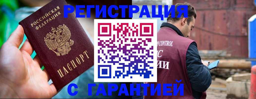 регистрация для дет. сада в Пензе